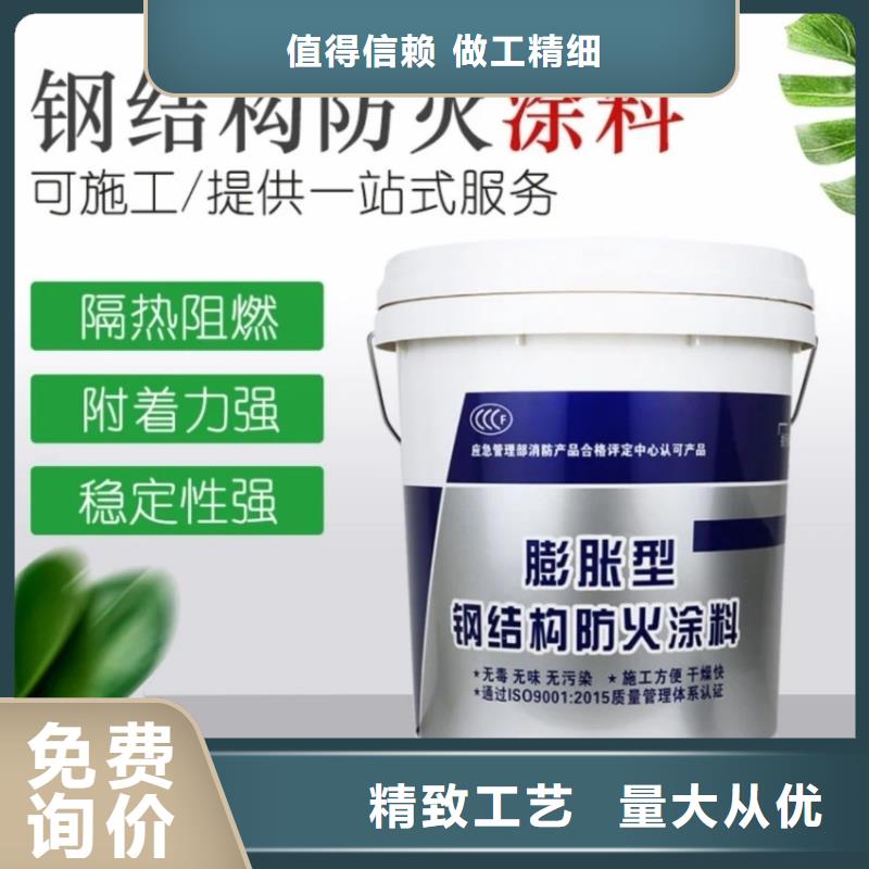 工程防火涂料廠家直銷同城生產(chǎn)廠家