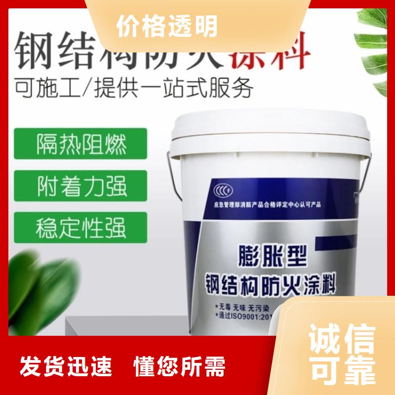 室外鋼結(jié)構(gòu)防火涂料工廠直銷經(jīng)銷商