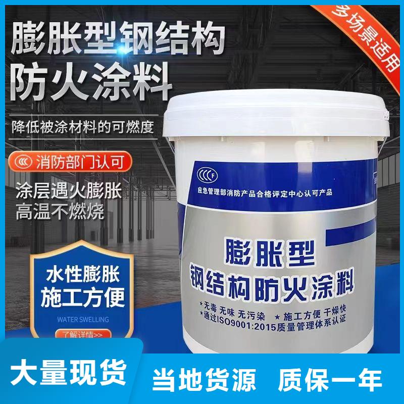 工程防火涂料批發(fā)支持大批量采購