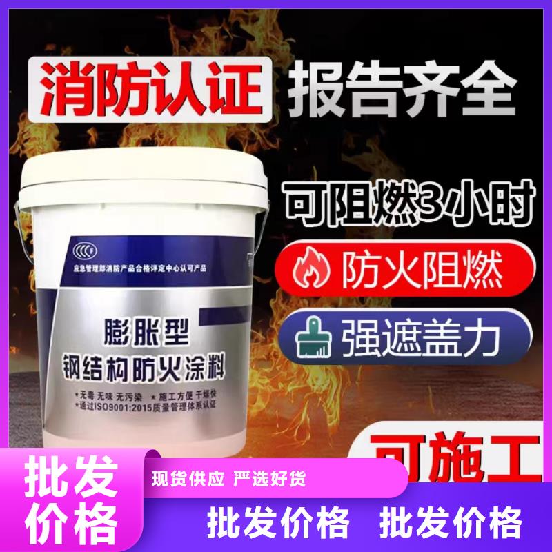 电缆防火涂料源头厂家真材实料