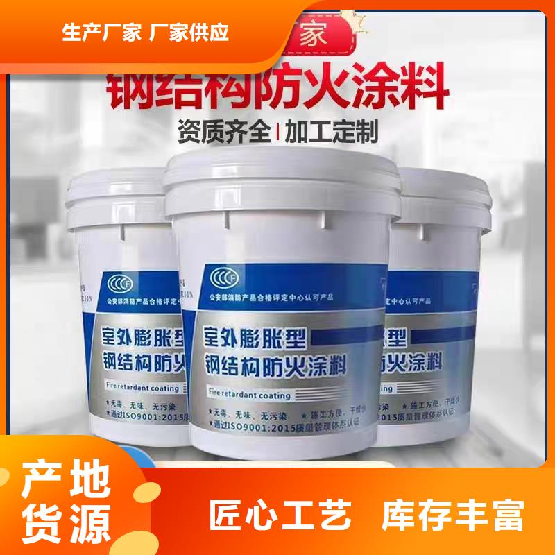 鋼結(jié)構(gòu)專用涂料誠信商家自有生產(chǎn)工廠