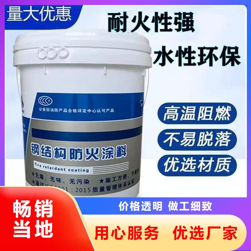 水性電纜防火涂料廠家直銷售后服務完善