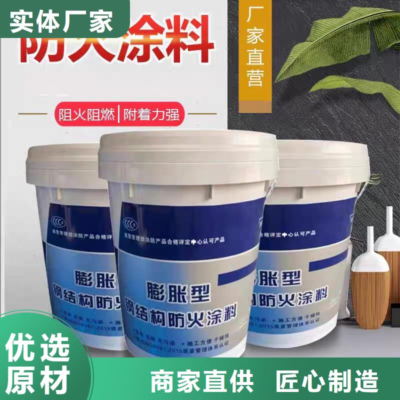 油性電纜防火涂料誠信商家當地貨源