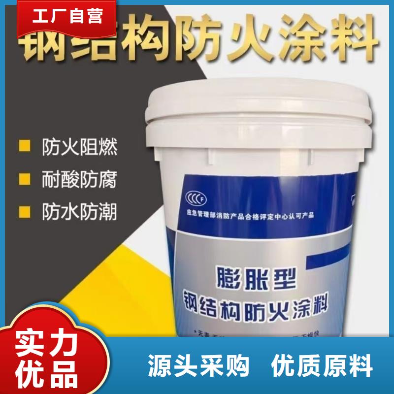 電纜防火涂料工廠直銷買的是放心