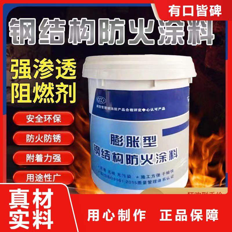 国标钢结构防火涂厂家直销质量好