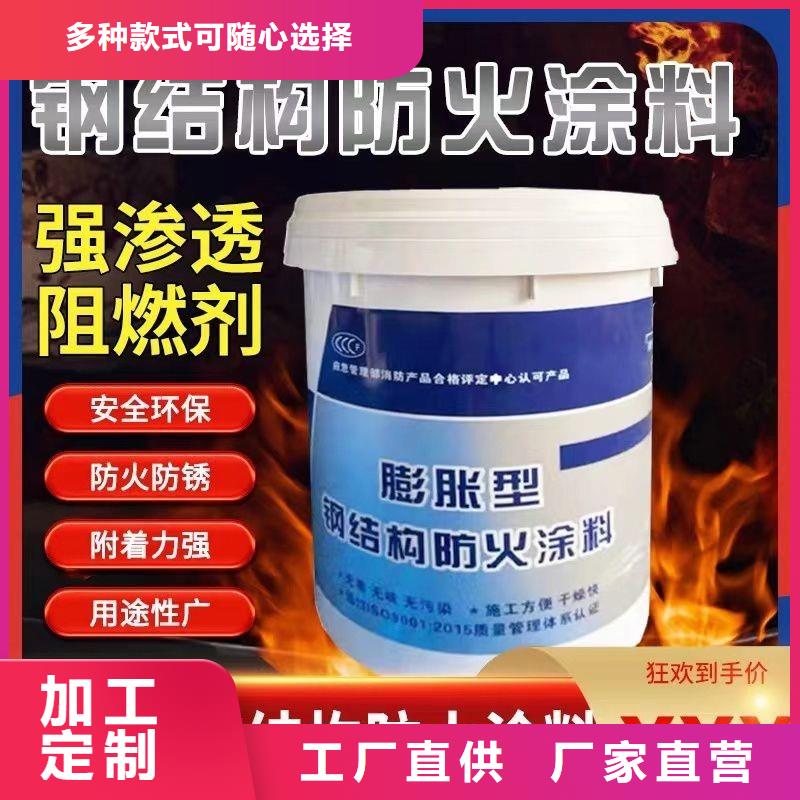 隧道專用防火涂料誠信商家訂制批發(fā)