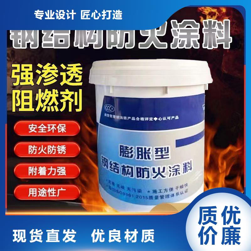 建筑防火涂料诚信商家货源足质量好