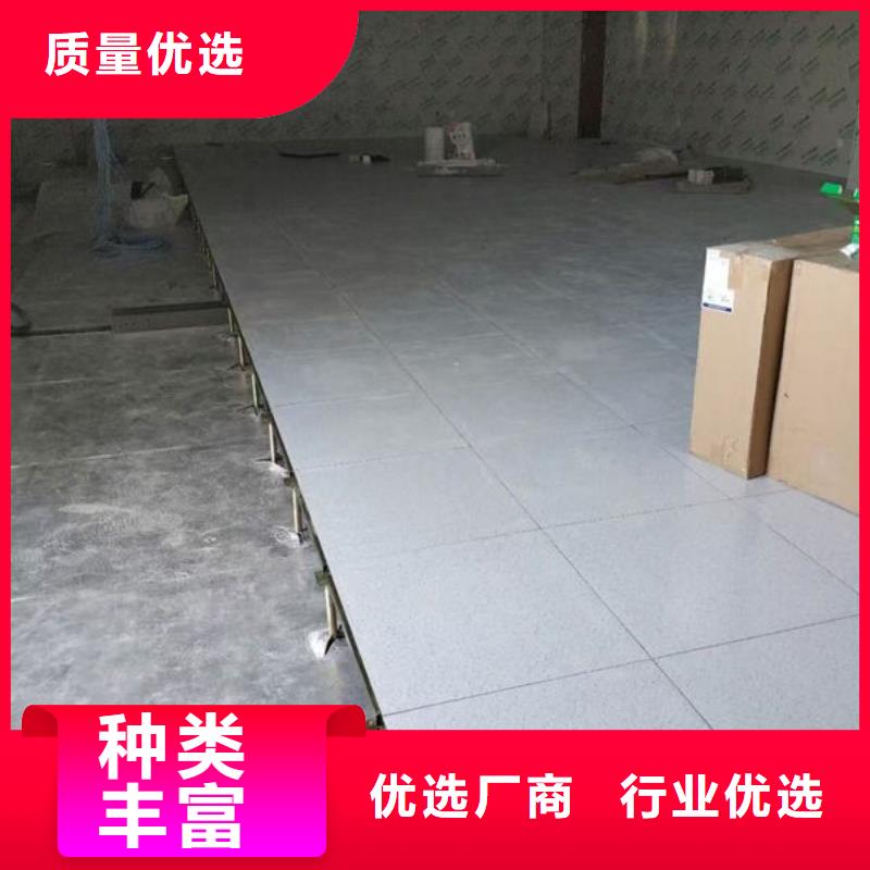 盘山防静电地板硫酸钙防静电地板质量好