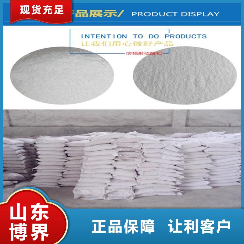 临沂工业铅板闪电批发供应
