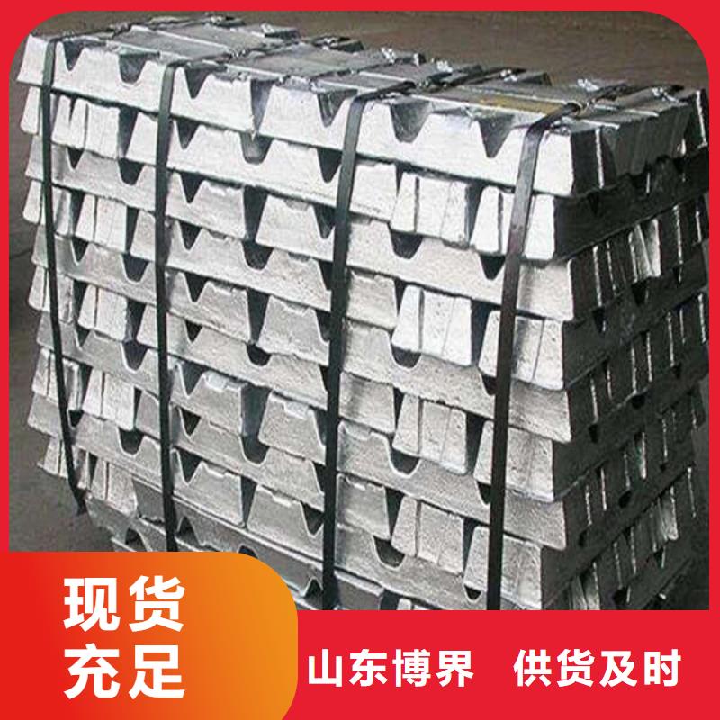 齐齐哈尔铅板铅块实惠货源足质量好
