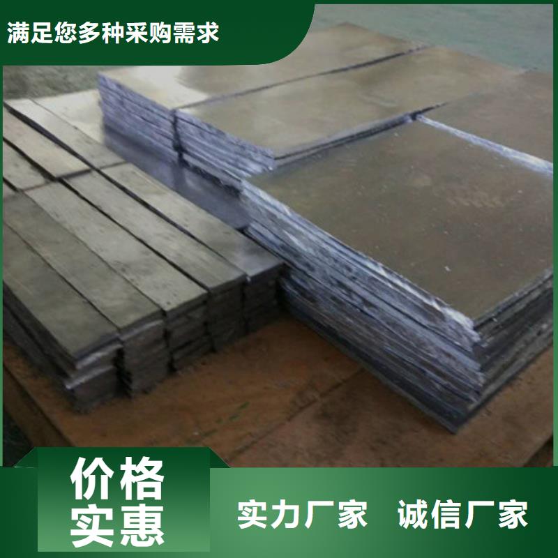 工业铅板保障免费寄样