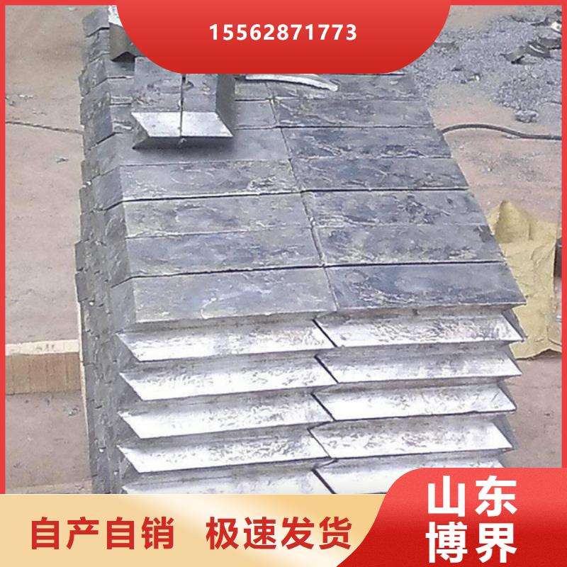 鞍山射线防护铅板质量为本同城厂家