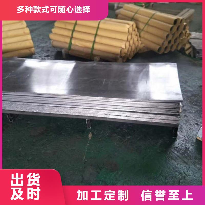 医用铅板厂家技术完善不只是质量好