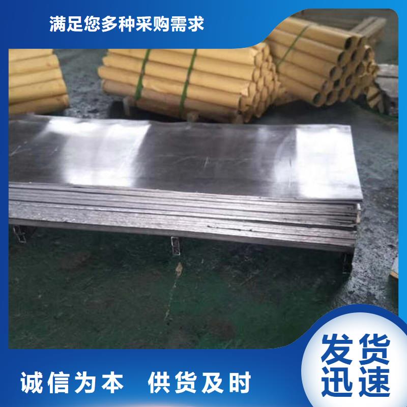长治射线防护铅板免费回电自营品质有保障