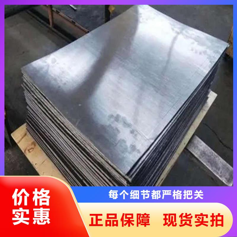 防辐射铅板诚信严格把关质量放心