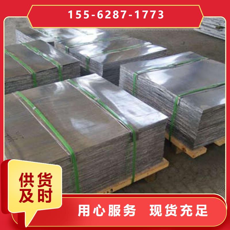 鄂州5mm铅板买的放心本地制造商