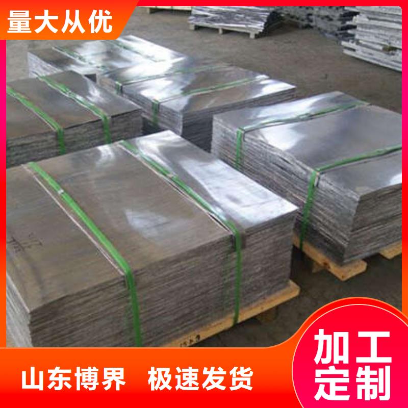 医用铅板秦皇岛工期短快老品牌厂家