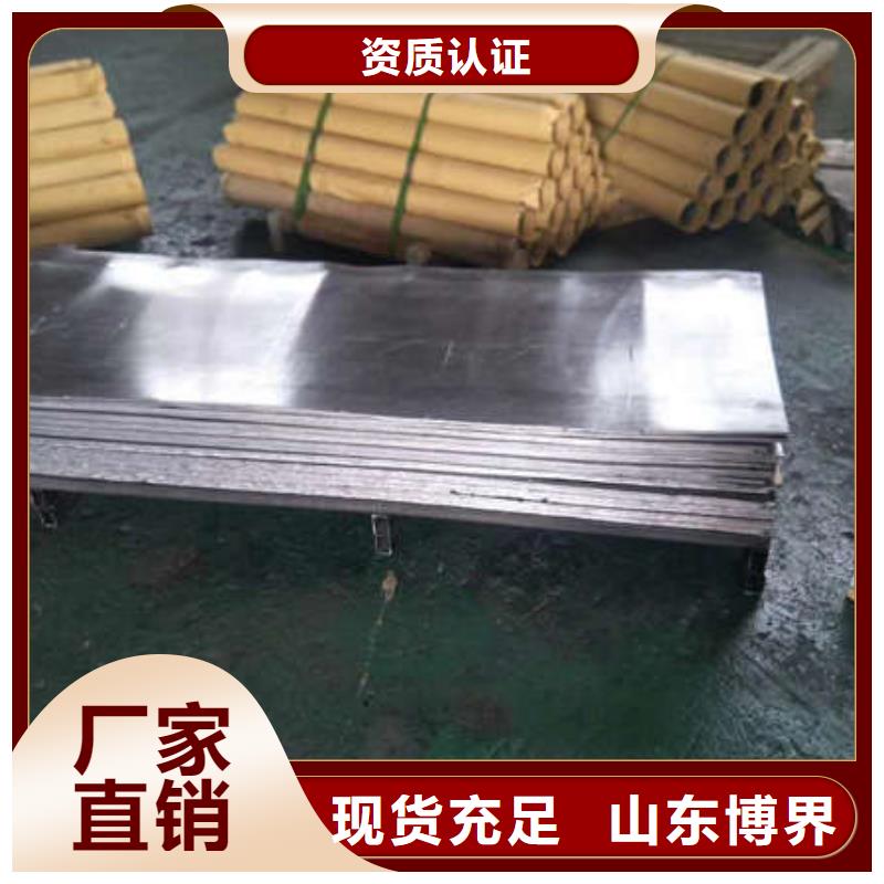 5mm铅板行业优选同城生产厂家