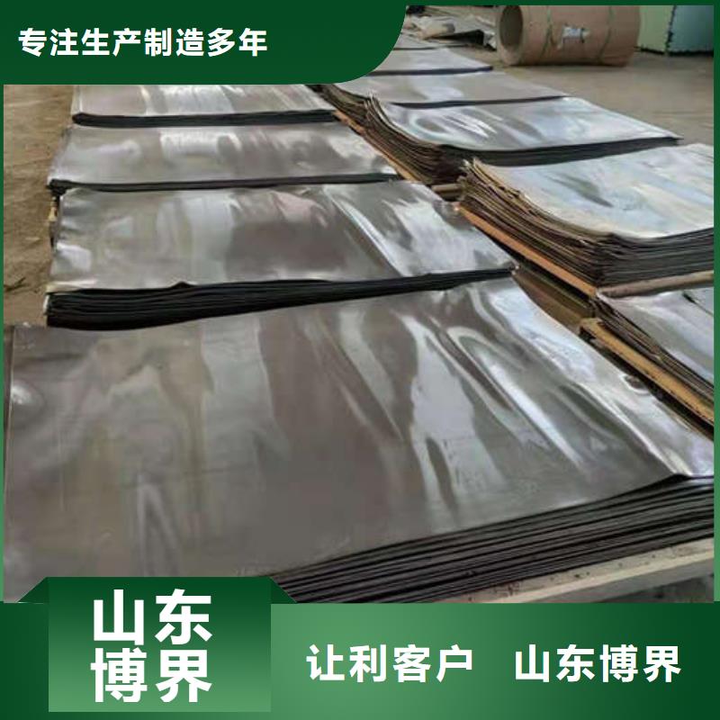 天水X射线防护铅板使用方法生产型