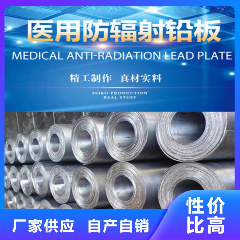 秦皇岛铅板铅块透明当地经销商