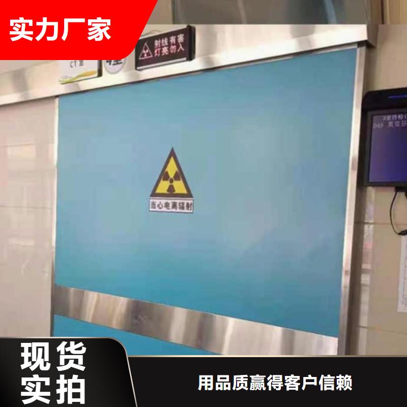 牙科防輻射鉛門廠誠信經營同行低價