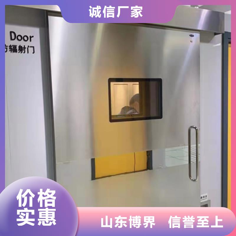 牙科铅门直销大量现货当地货源