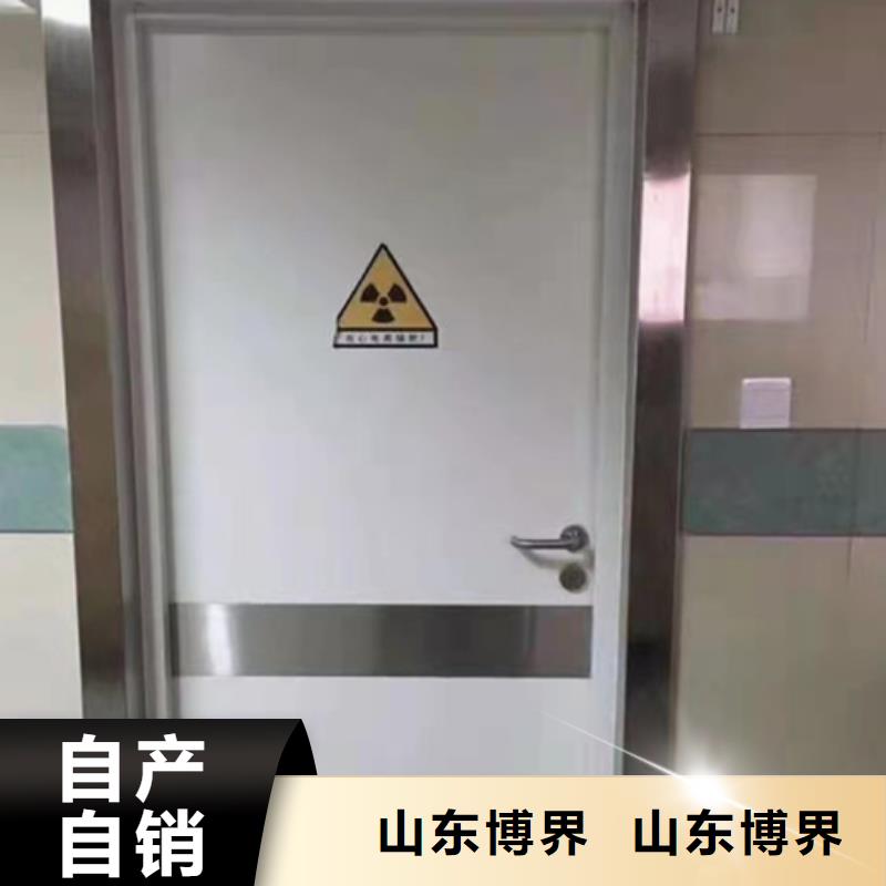 文山探伤铅门源头严格把控每一处细节