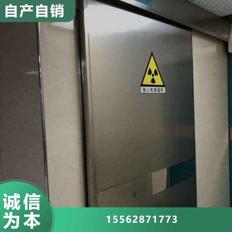 合肥X射線防護(hù)門實力工廠質(zhì)量安心