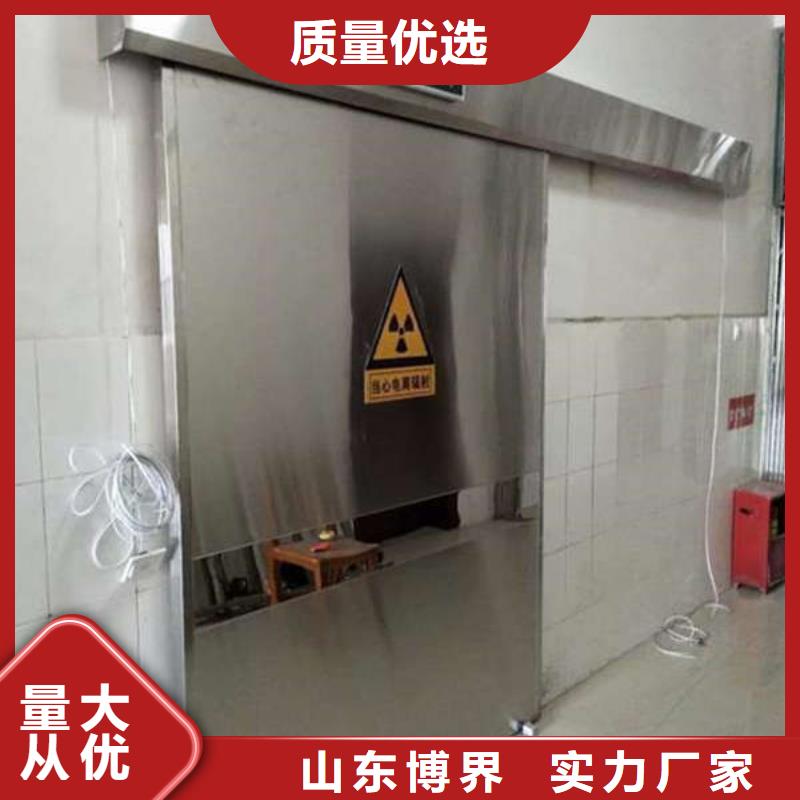 手术室铅门就近当地品牌