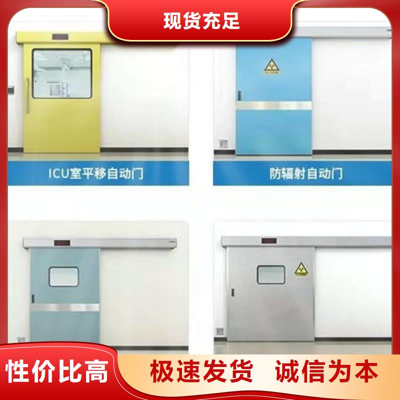牙科铅门讲信誉保质量同城生产商