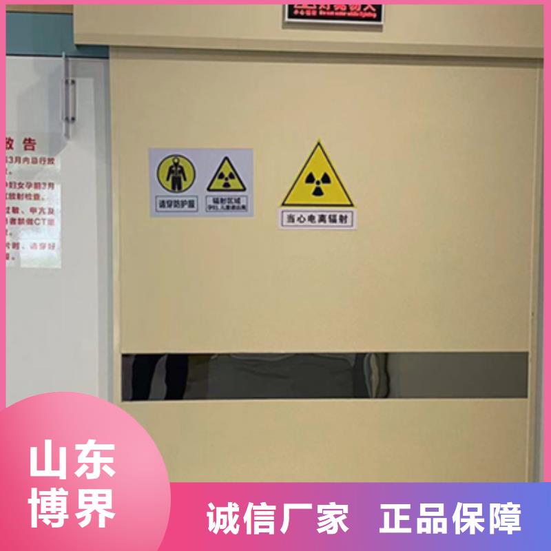 凉山抗XY射线铅门厂家货源品质做服务
