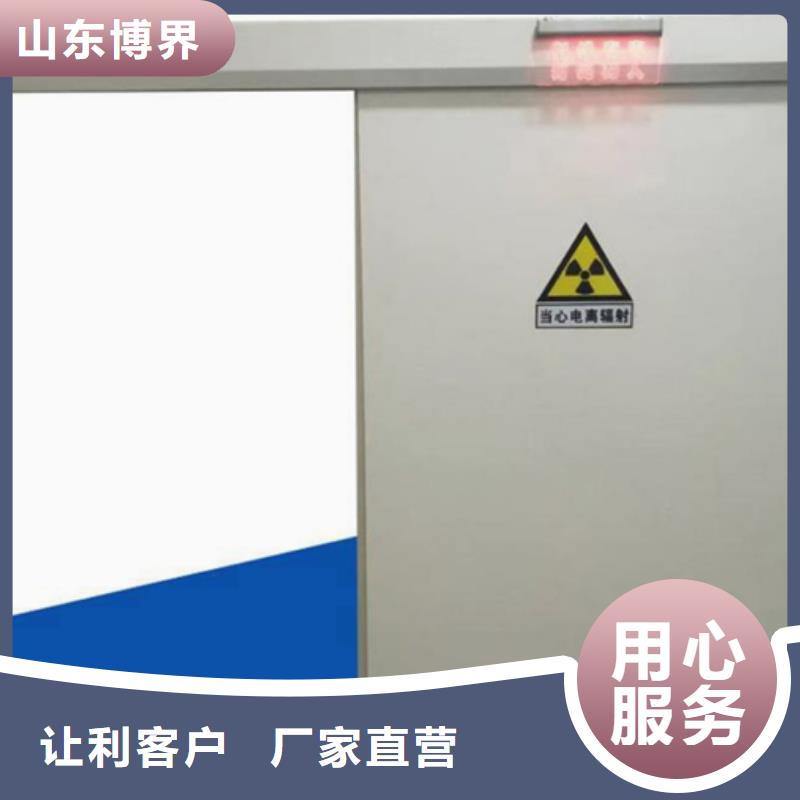 X射线防护门行业优选质检合格出厂