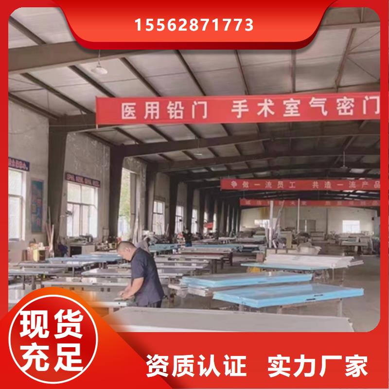 伊犁放射科铅门专业生产厂家工厂自营