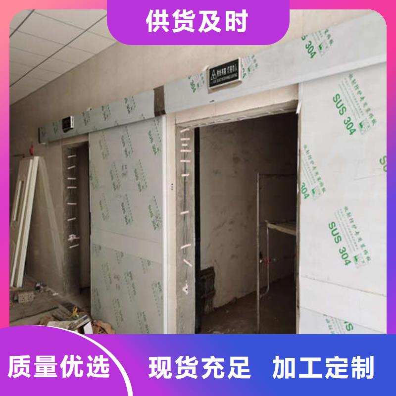 唐山子母铅门货到付款质量三包