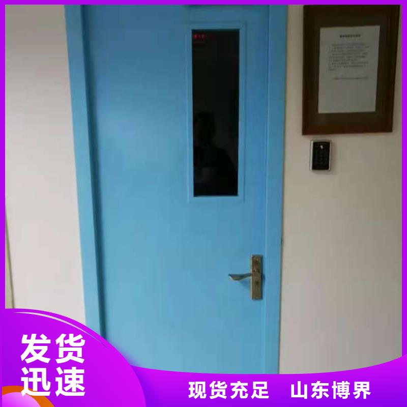 探伤铅门快速物流闪电发货