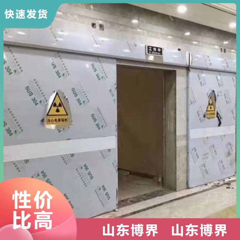 枣庄牙科铅门生产安装厂家新品
