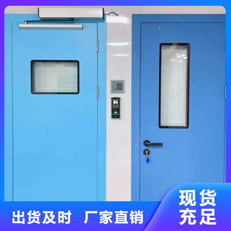 医室防护铅门透明工厂直销