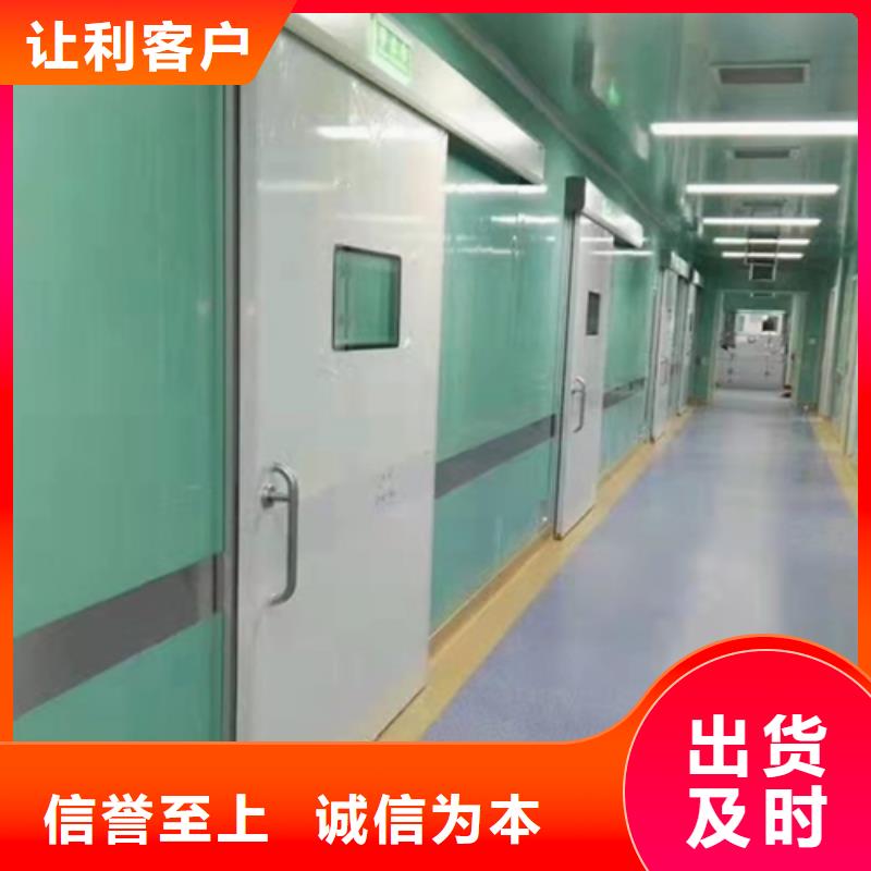 肇慶牙科防輻射鉛門快速本地品牌