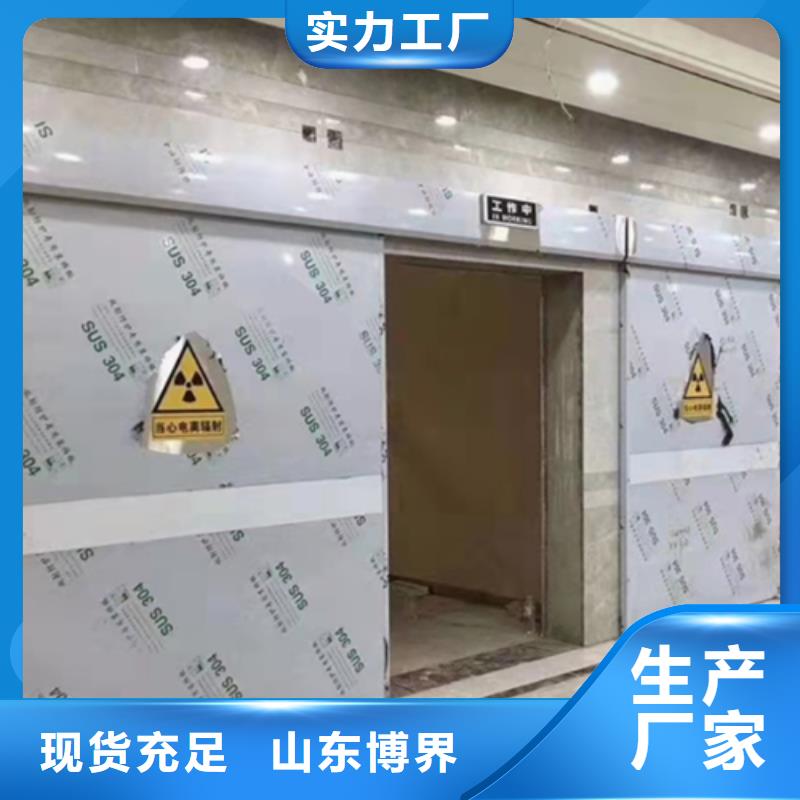 牙科铅门讲信誉保质量支持定制批发