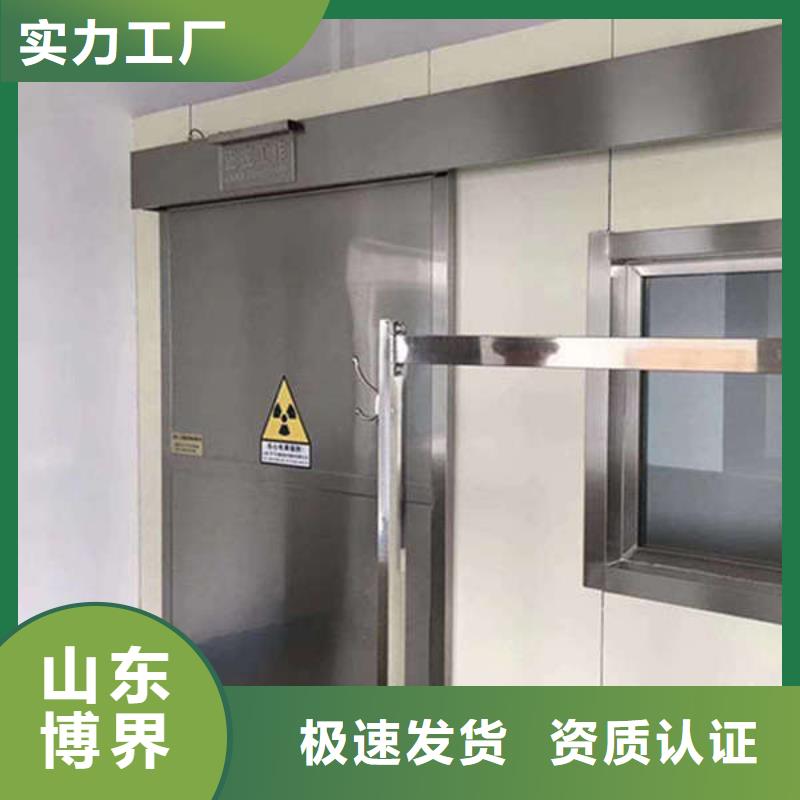 CT防护门源头分类和特点
