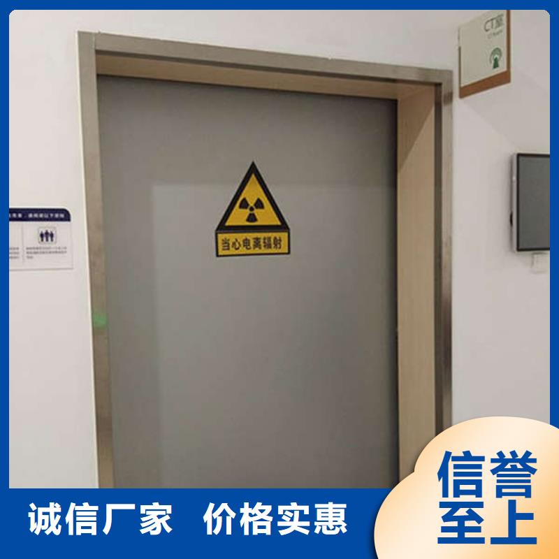 dr铅玻璃铅门当地货源支持拿样