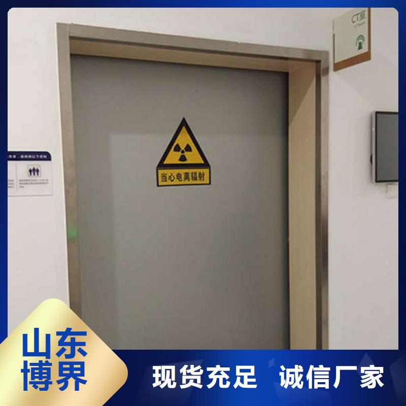 DR室铅门快速工厂自营