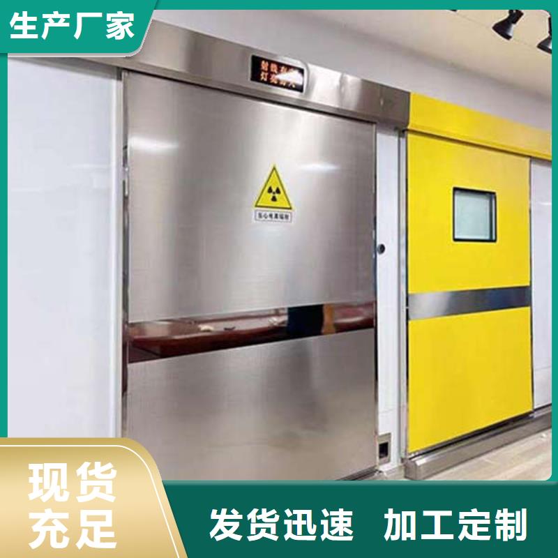 探伤铅门颜色尺寸款式同城生产厂家
