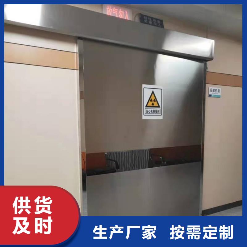 张掖防辐射铅门出厂价当地公司