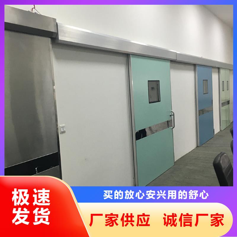 东莞防辐射铅门东莞实体厂家当地供应商