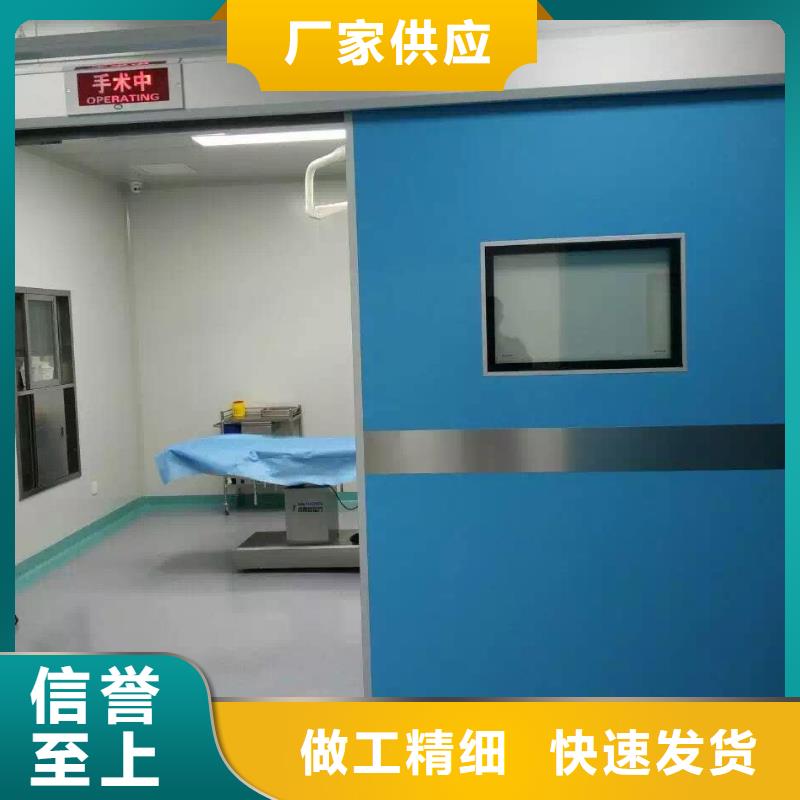 保山医室防护铅门源头厂家同城生产商