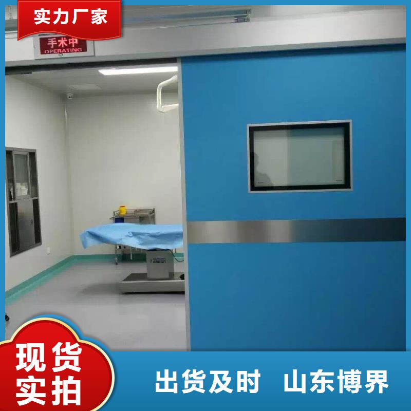 牙科铅门专业生产厂家同城经销商