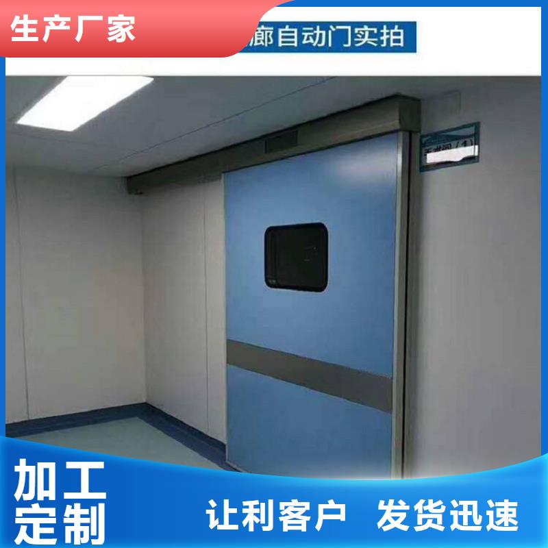 手术室铅门一对一为您服务精工制作