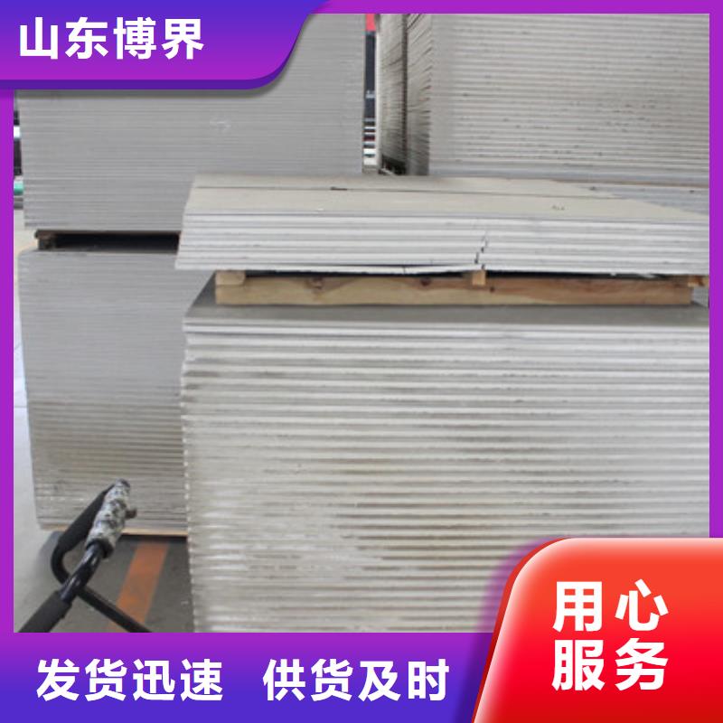 硫酸钡施工性价比高品质卓越