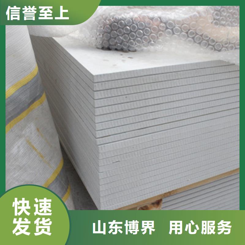 硫酸钡板产地货源同城品牌